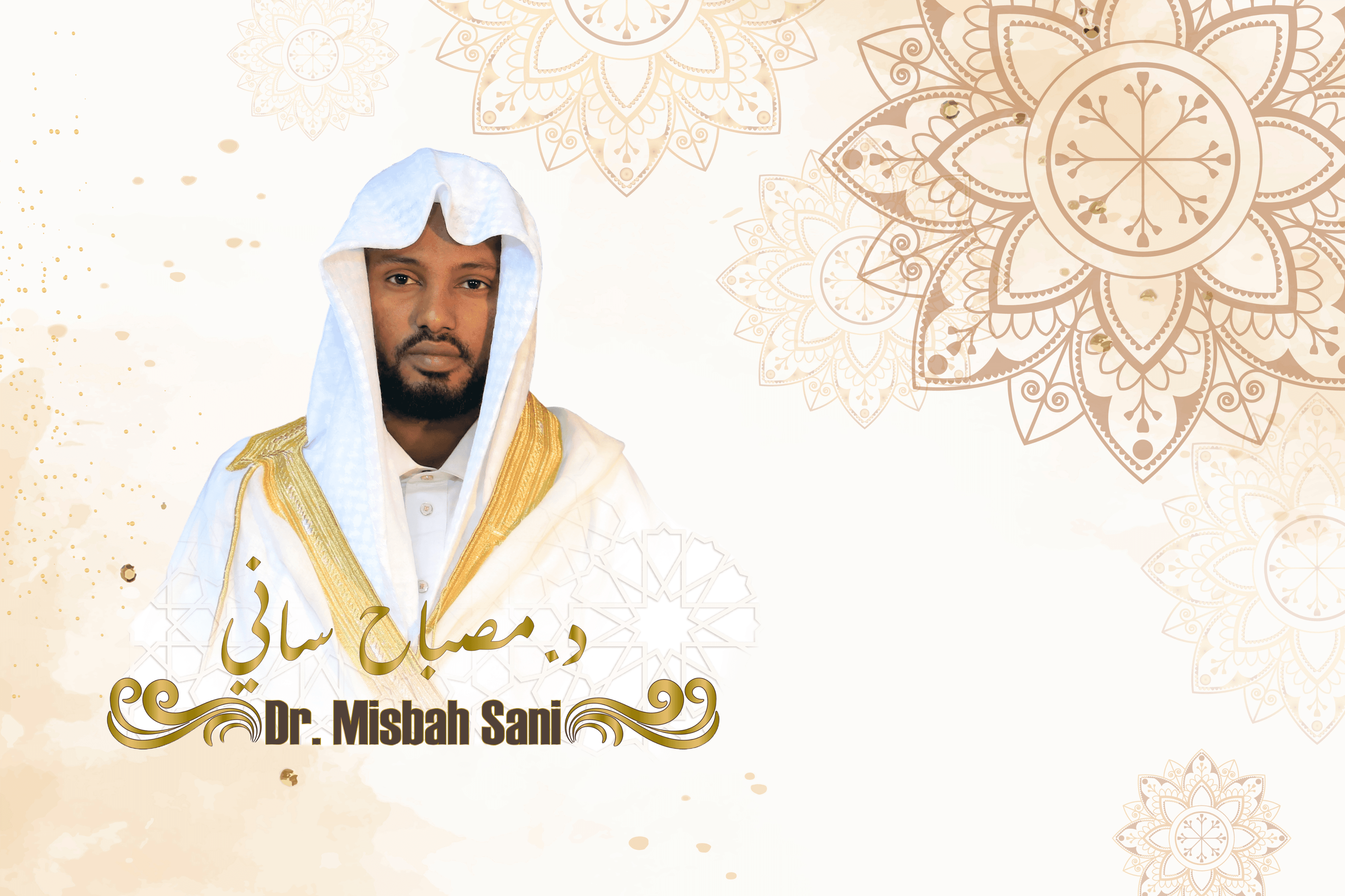 Dr. Misbah Sani Full Quran App Banner