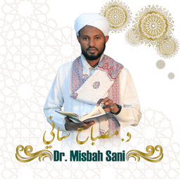 Dr. Misbah Sani Full Quran